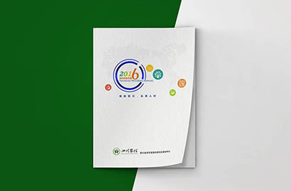 梨树县画册设计：以场景为媒，打造城市体验的全新入口